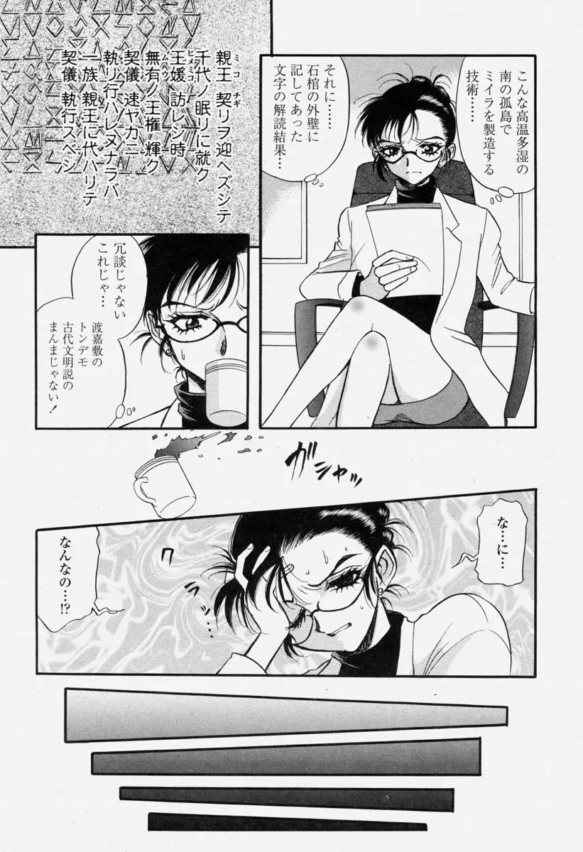 Page 213