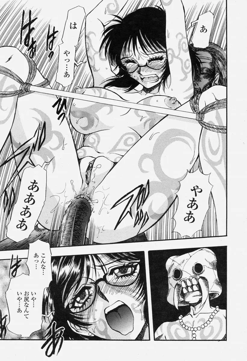 Page 219