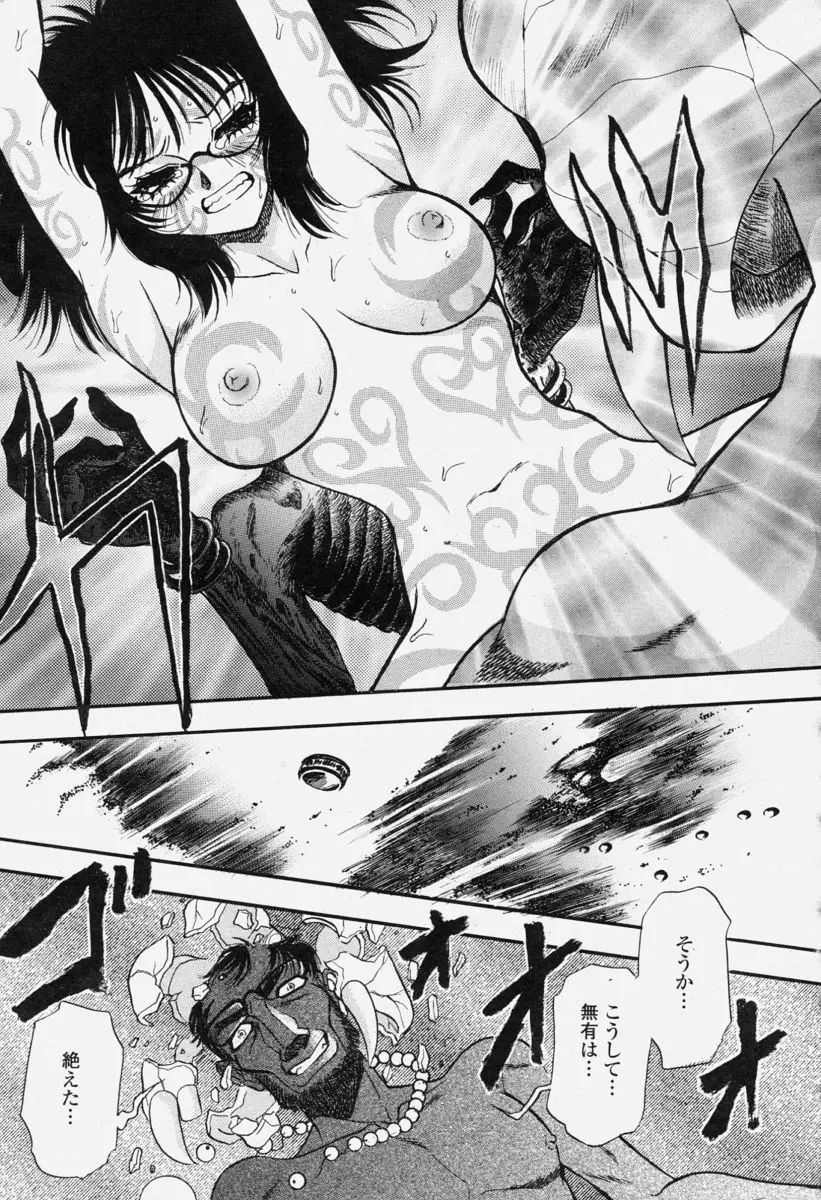 Page 223