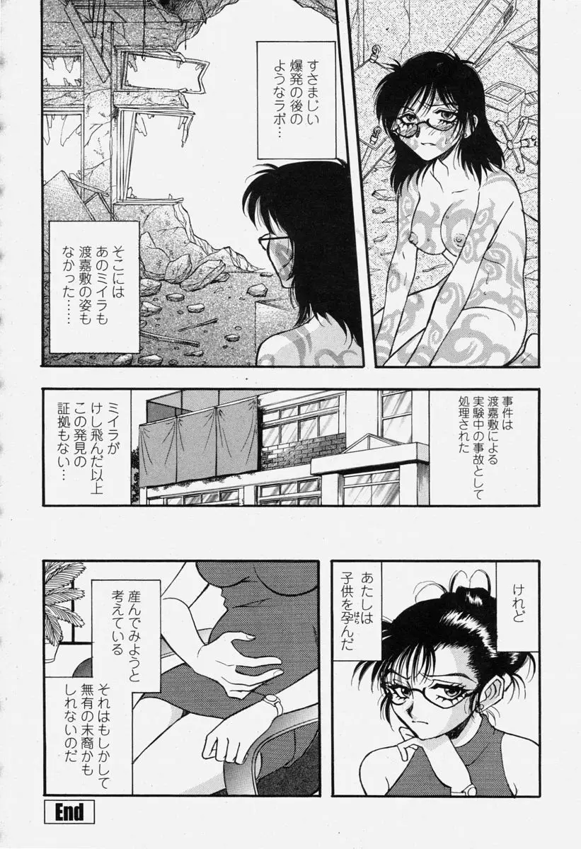 Page 224