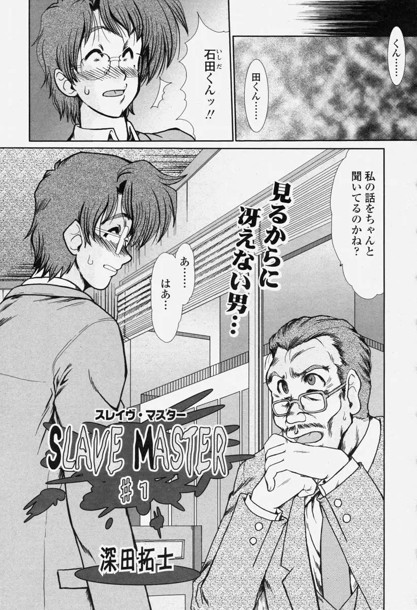 Page 227