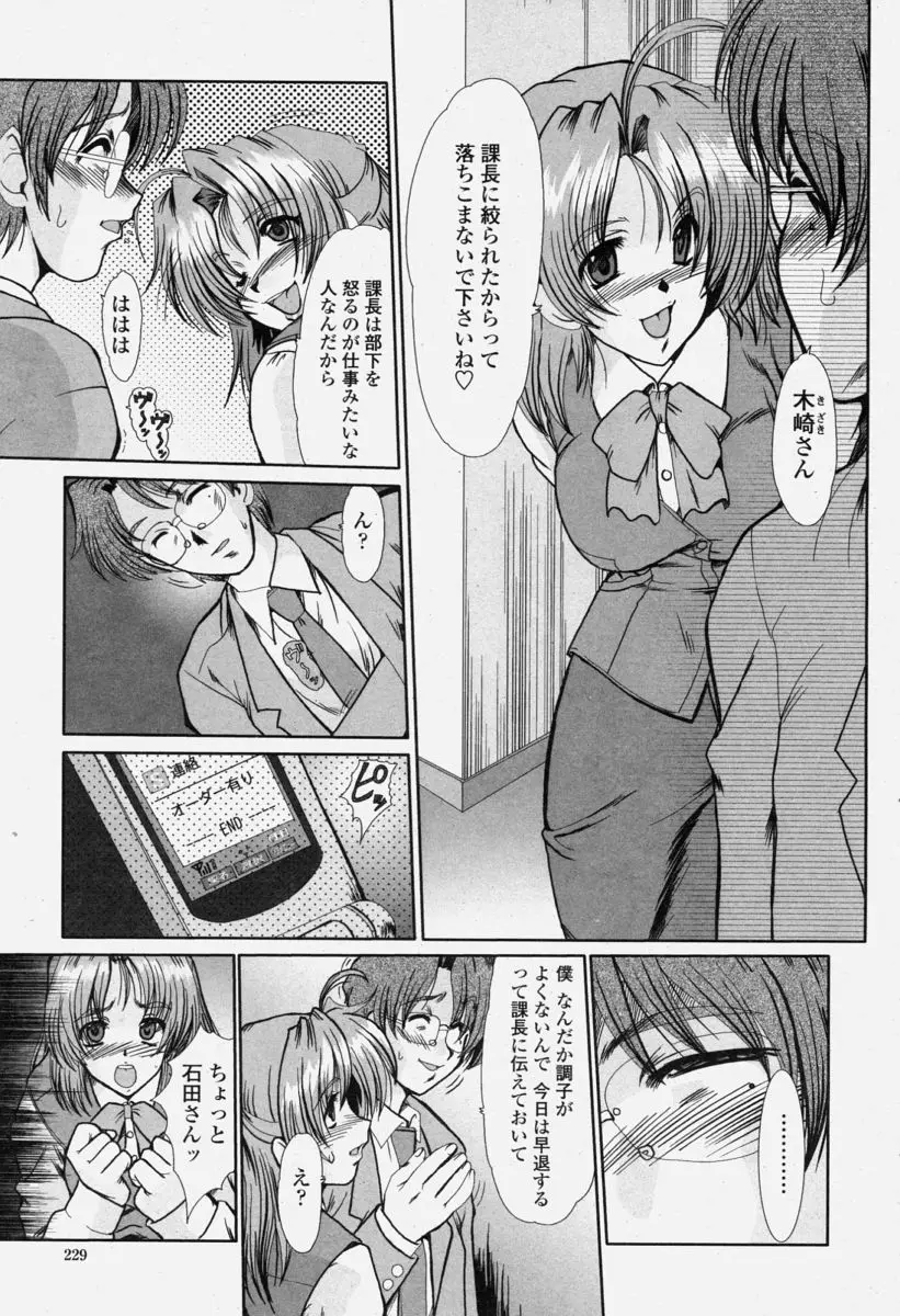 Page 229