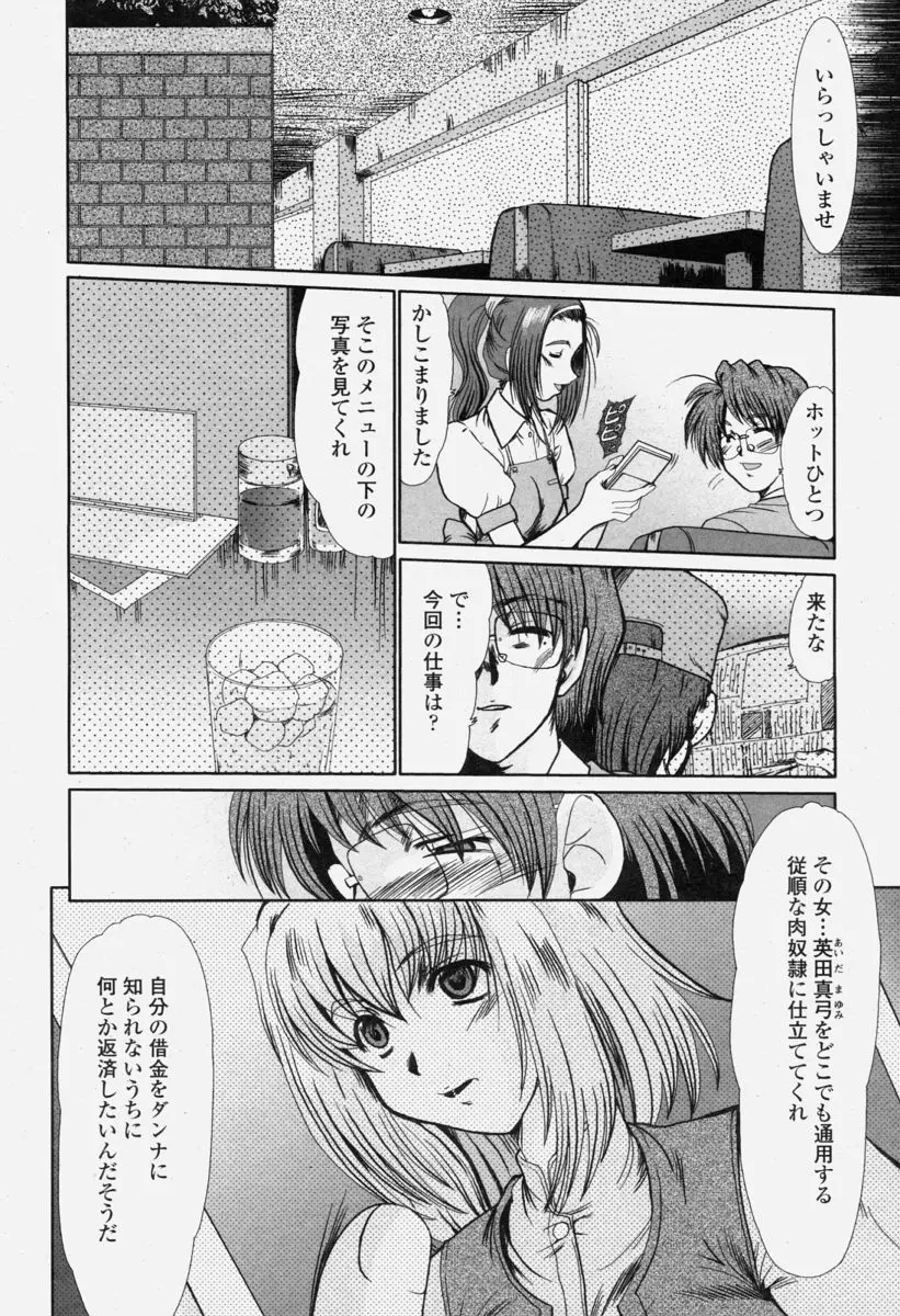 Page 230