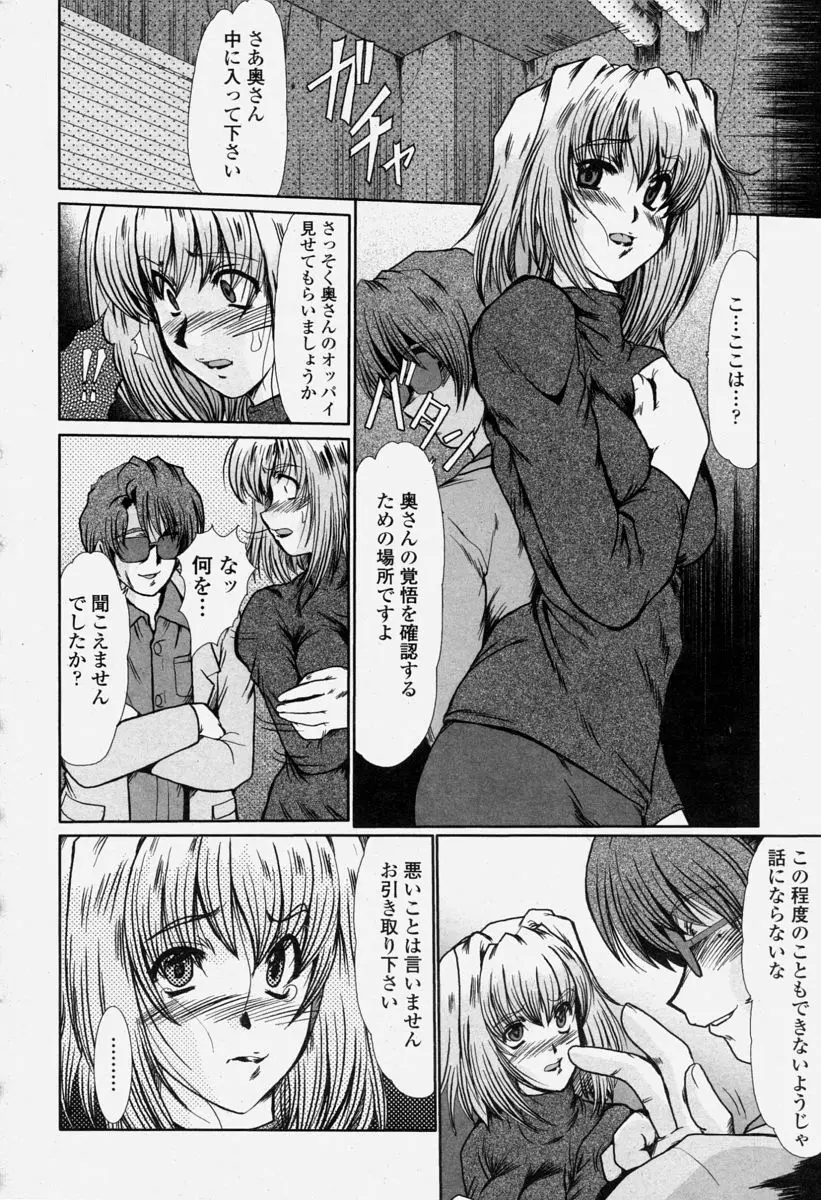 Page 232