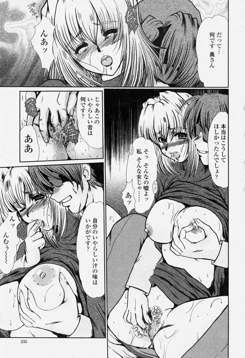 Page 235