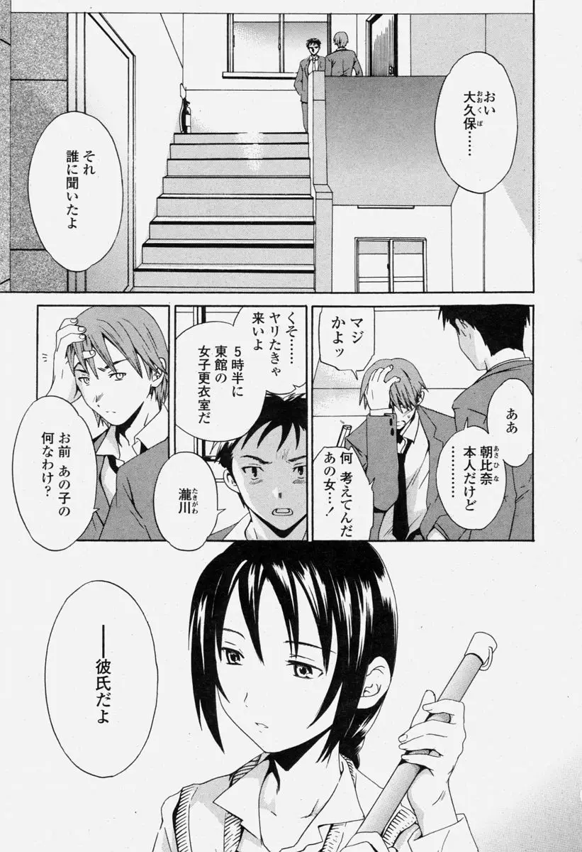 Page 245
