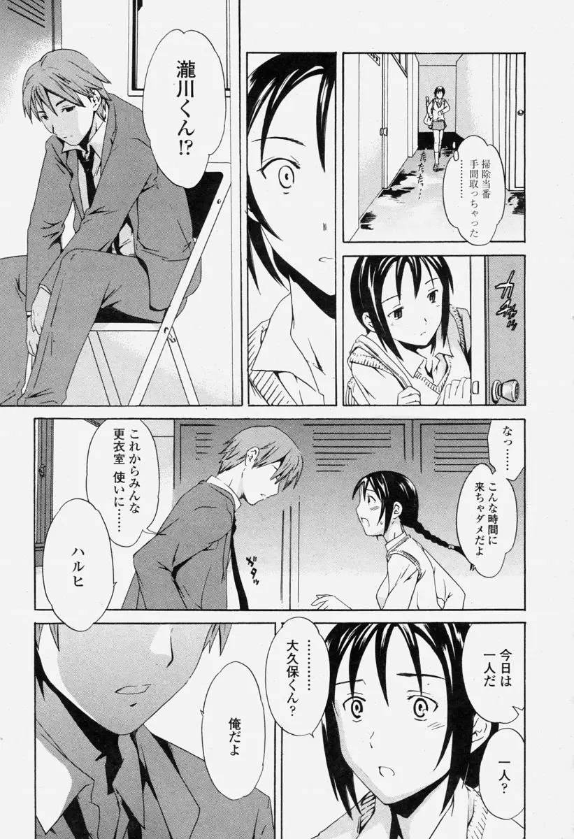 Page 247