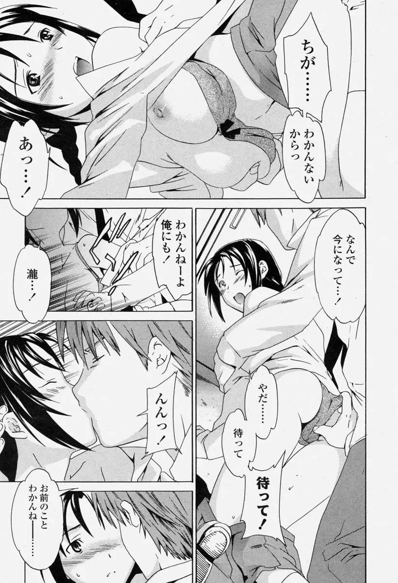 Page 249