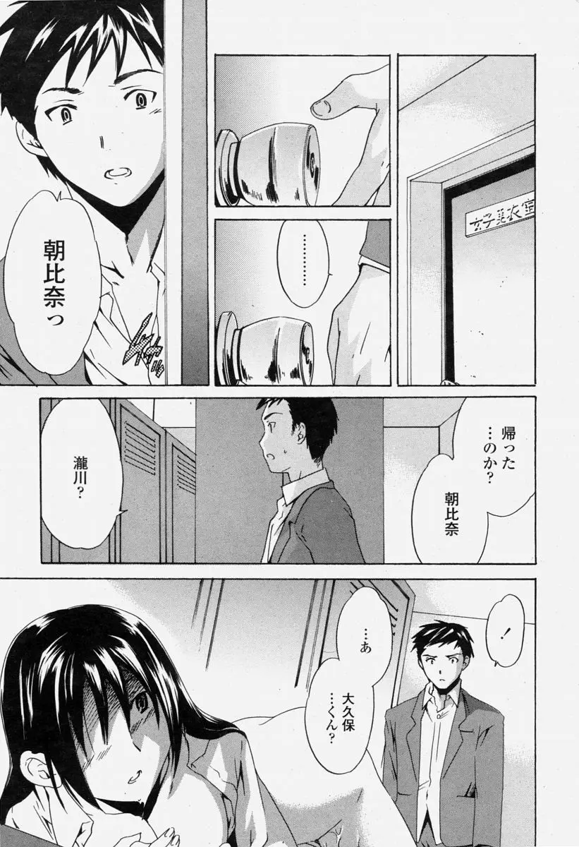 Page 259