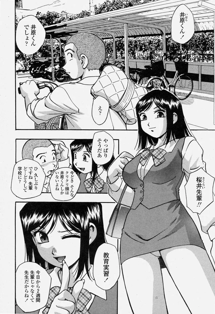 Page 264