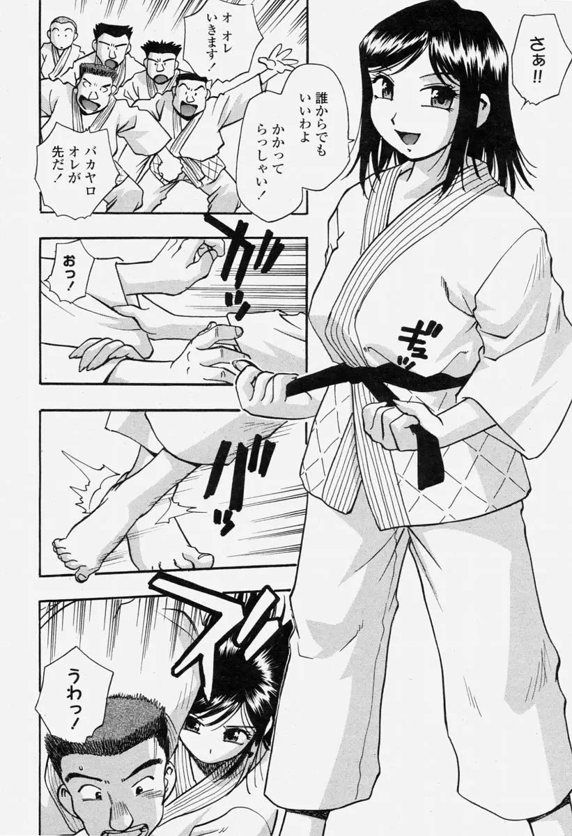 Page 266