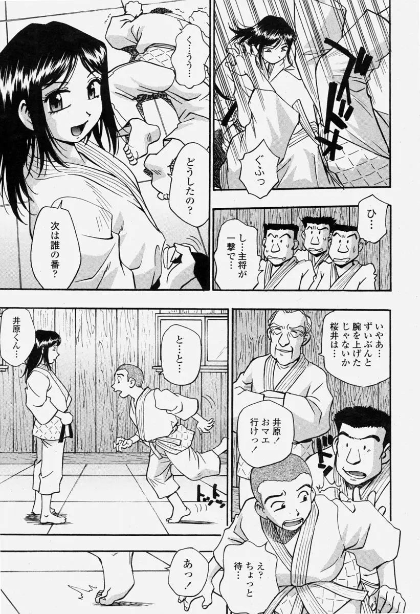 Page 267