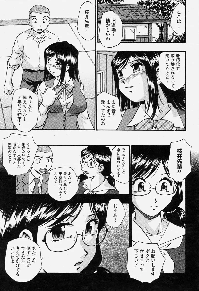 Page 271