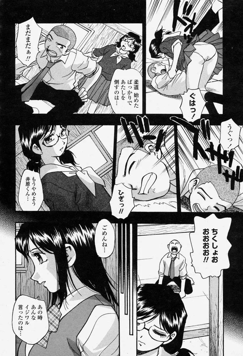 Page 272