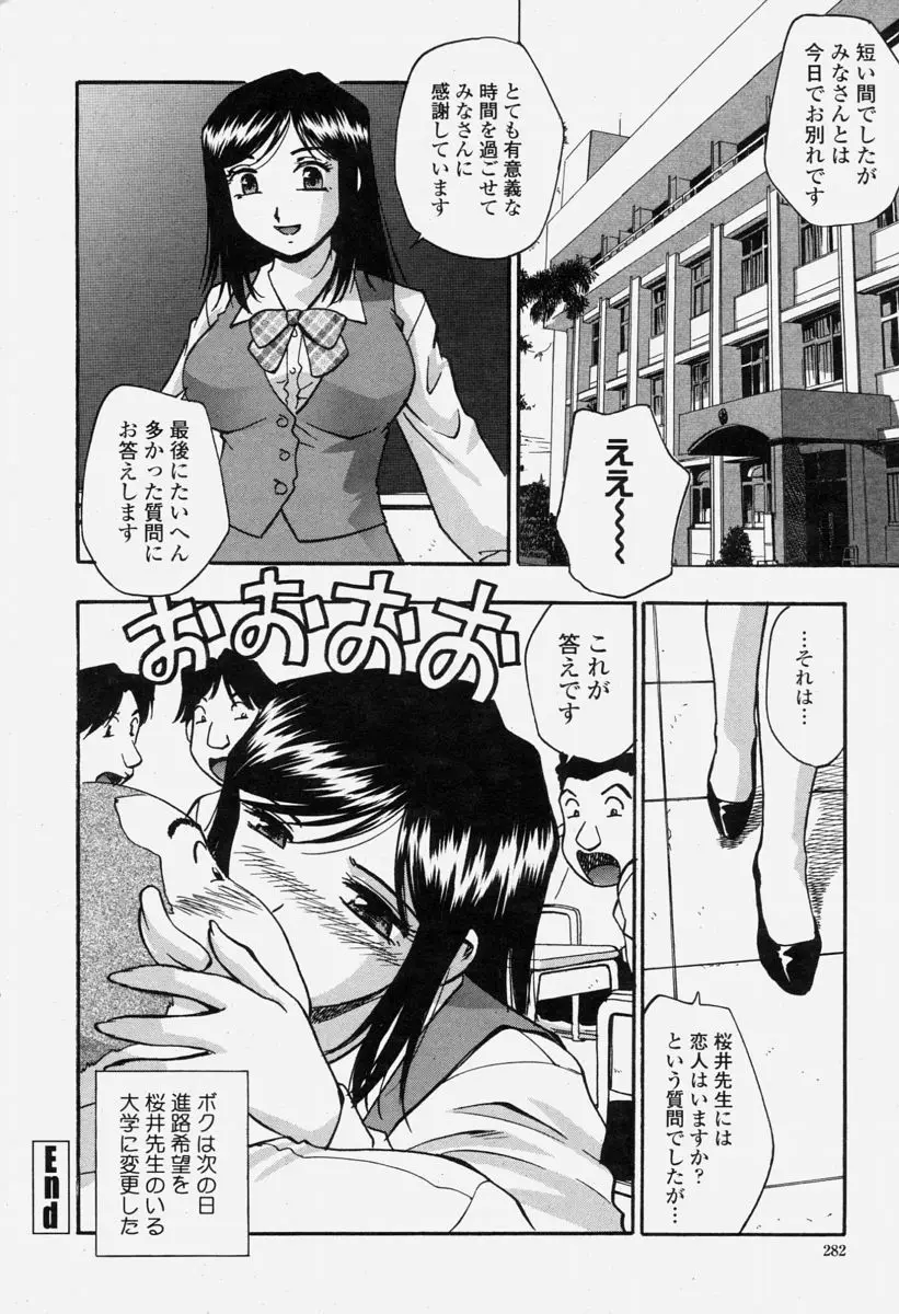 Page 282