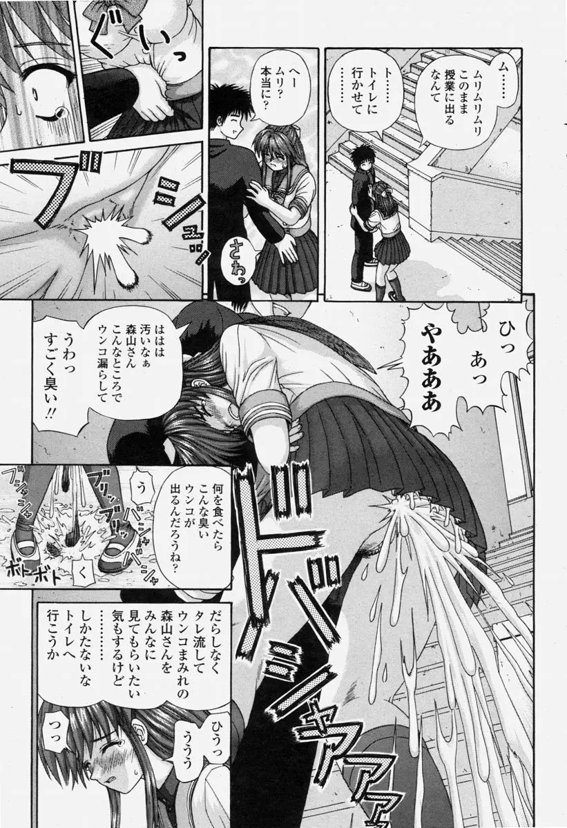 Page 287