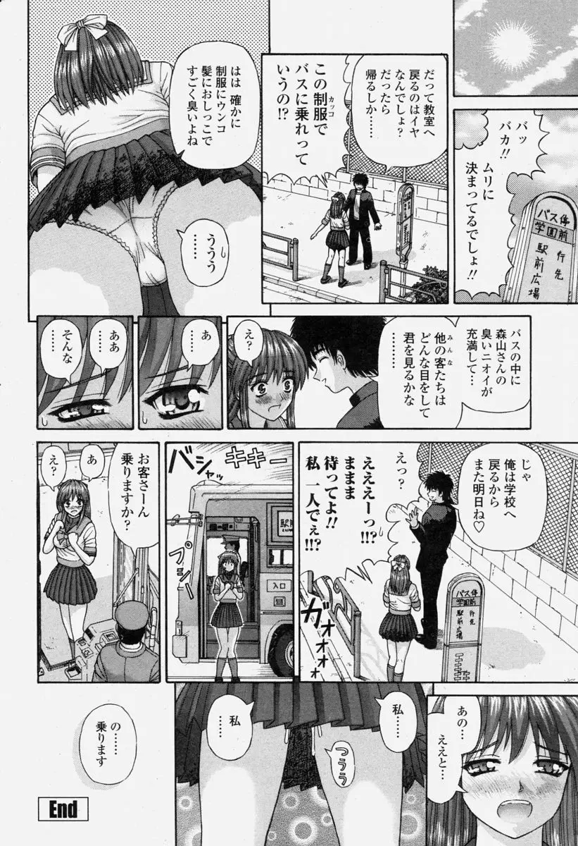 Page 298