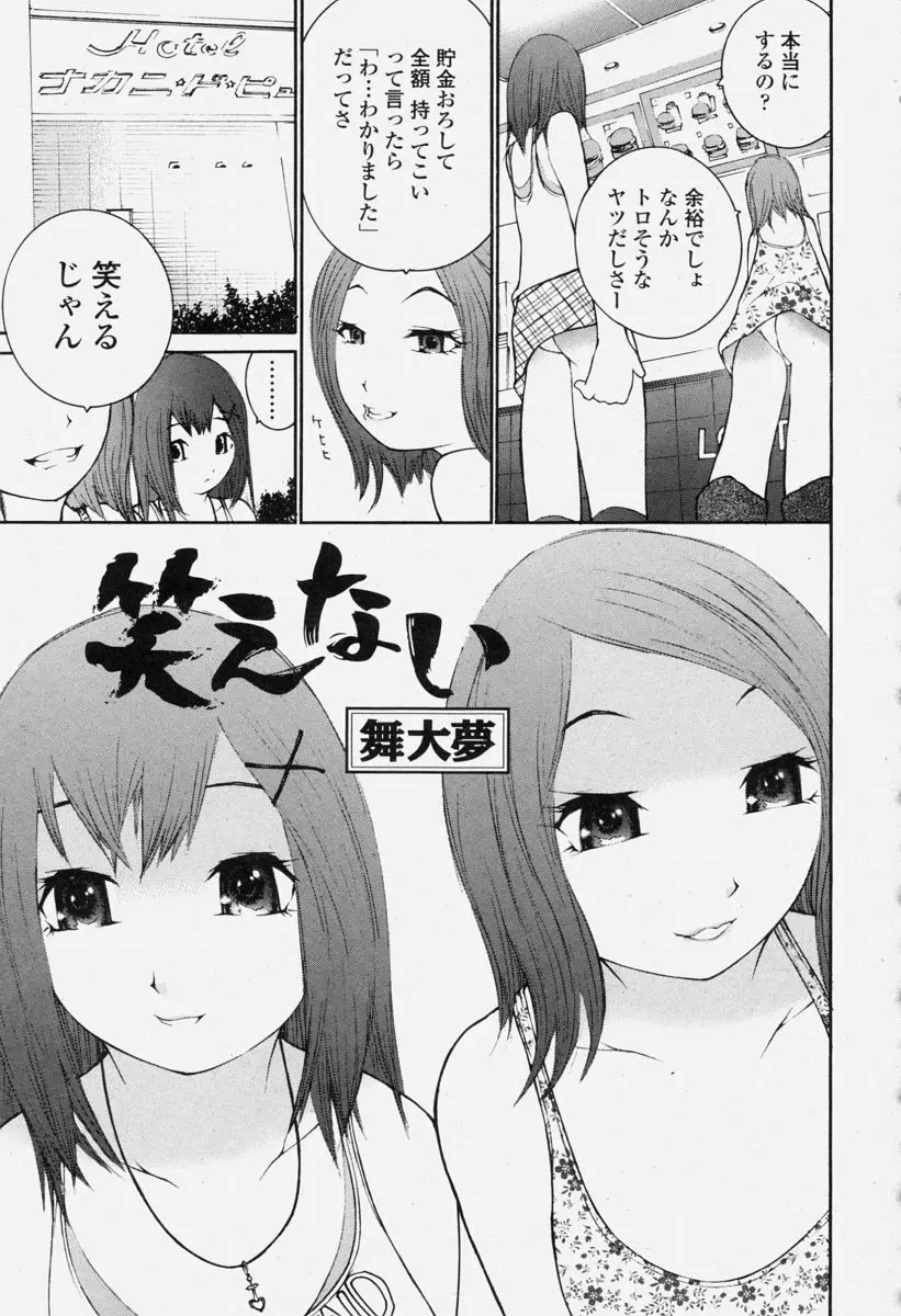 Page 317