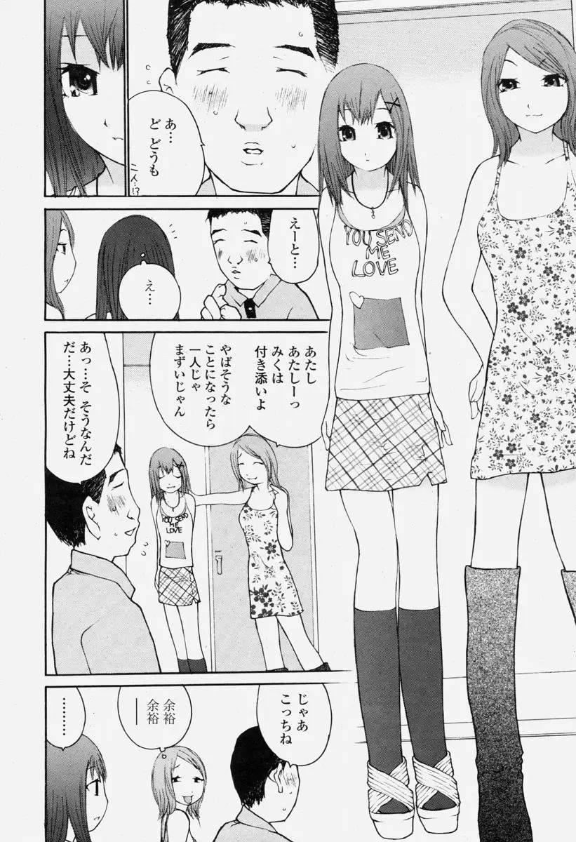 Page 318