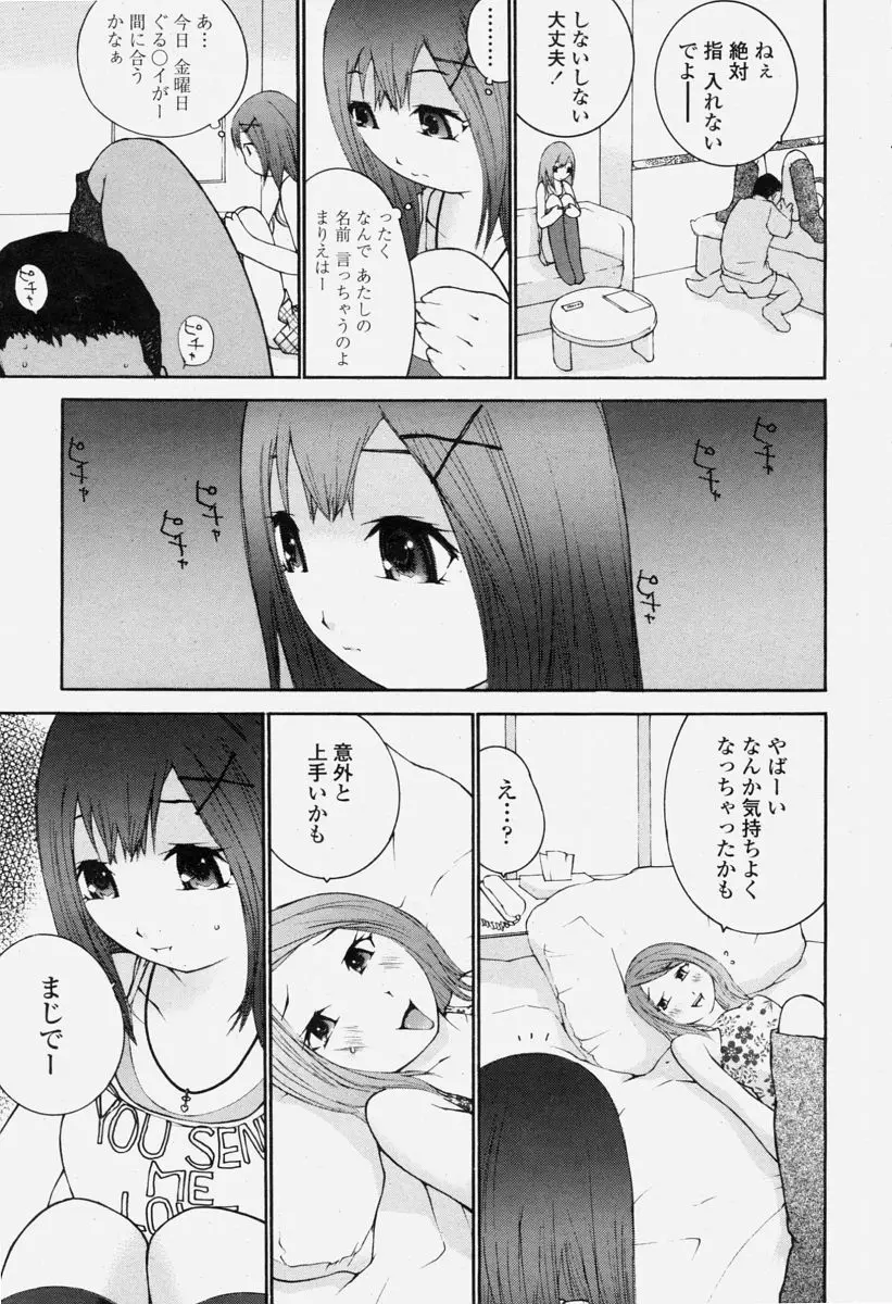 Page 319