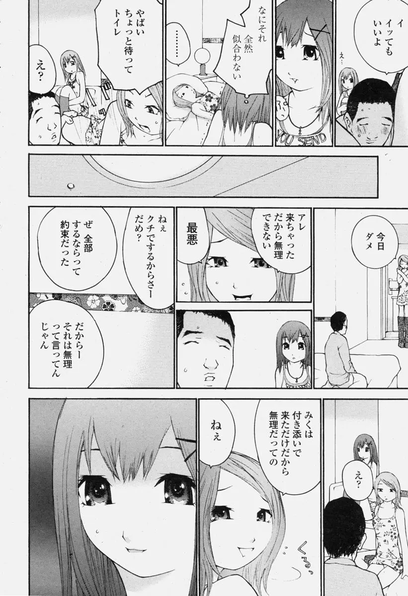 Page 320