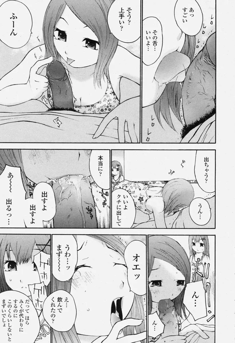 Page 321