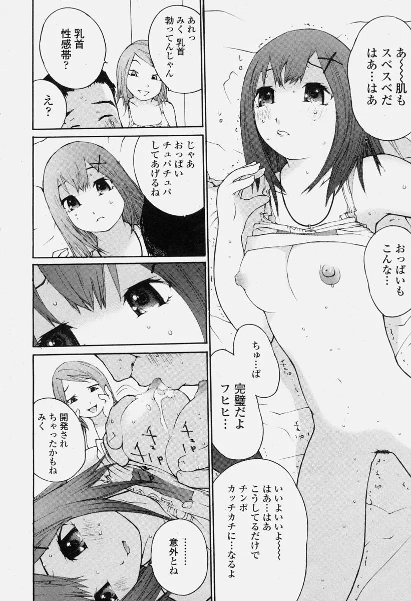 Page 324