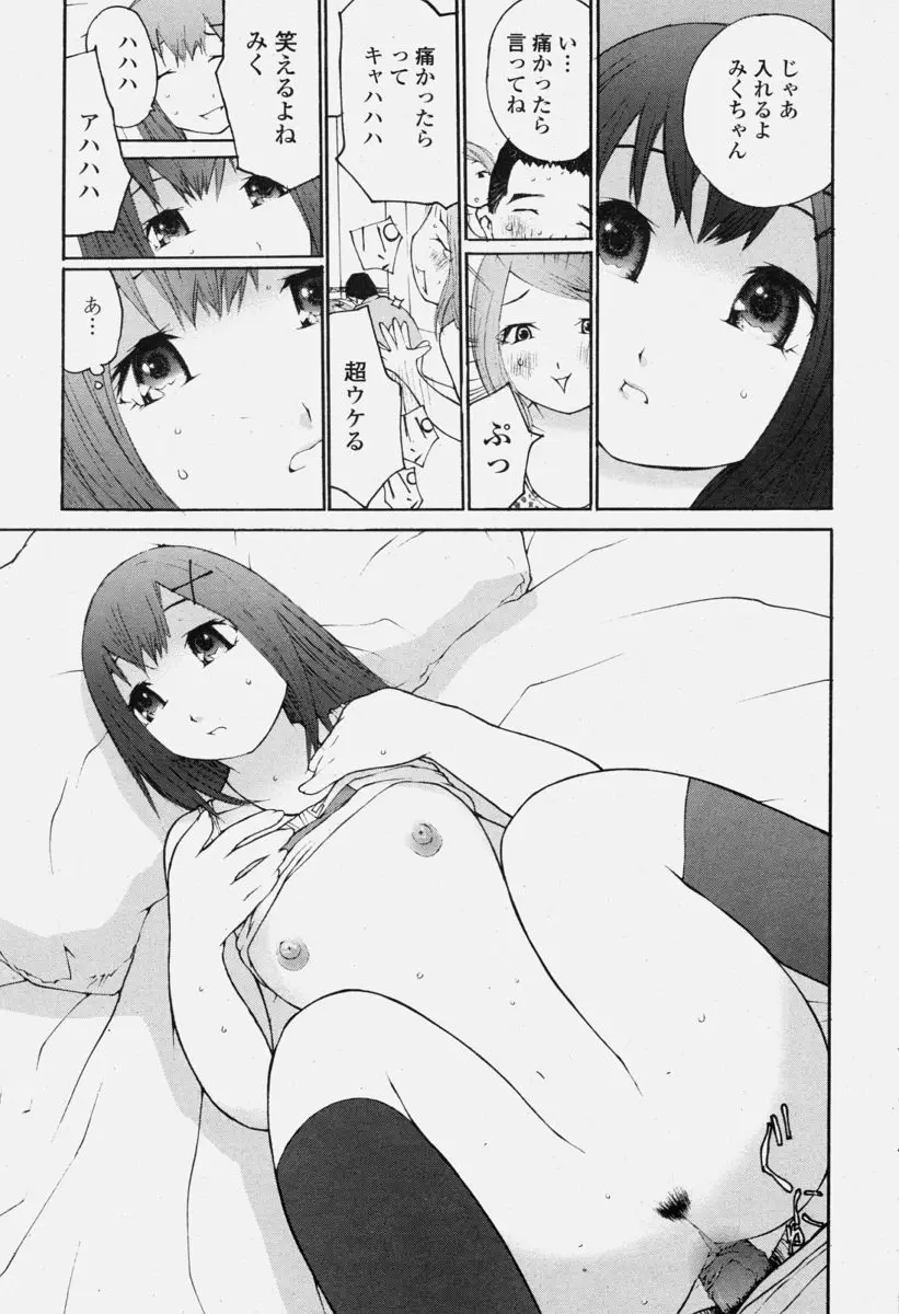 Page 325