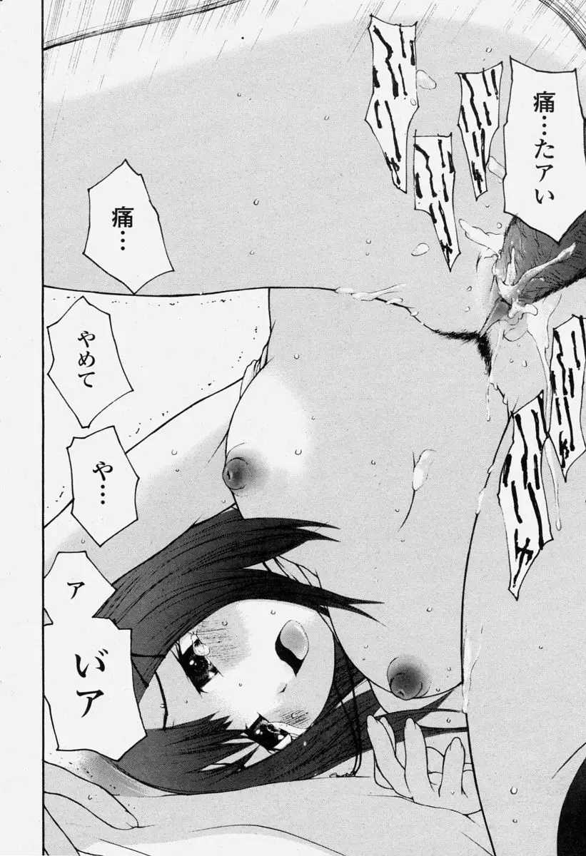 Page 328