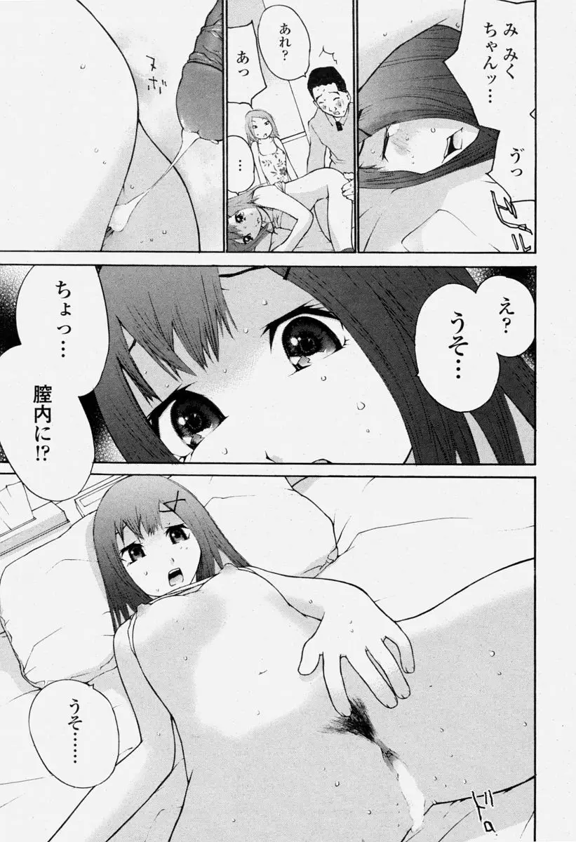 Page 329