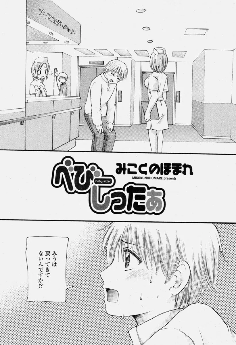Page 331
