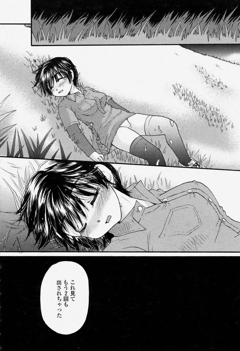 Page 332