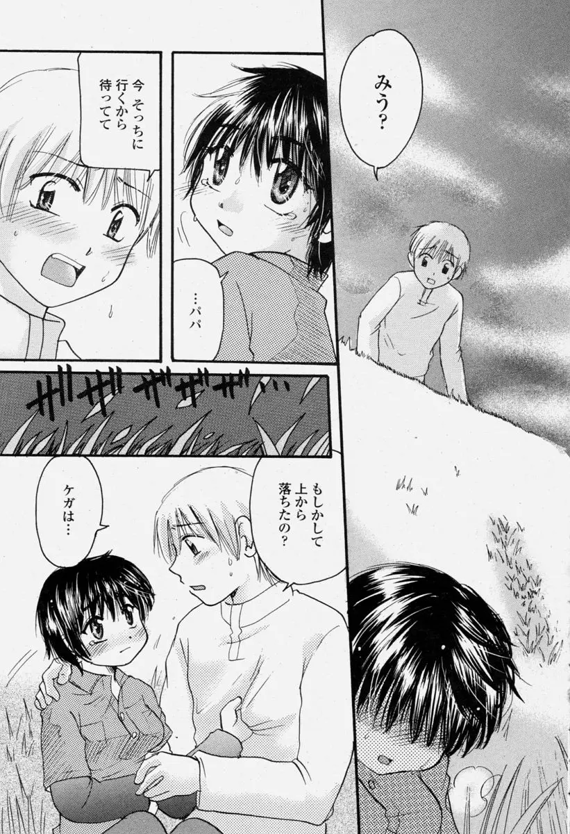 Page 341