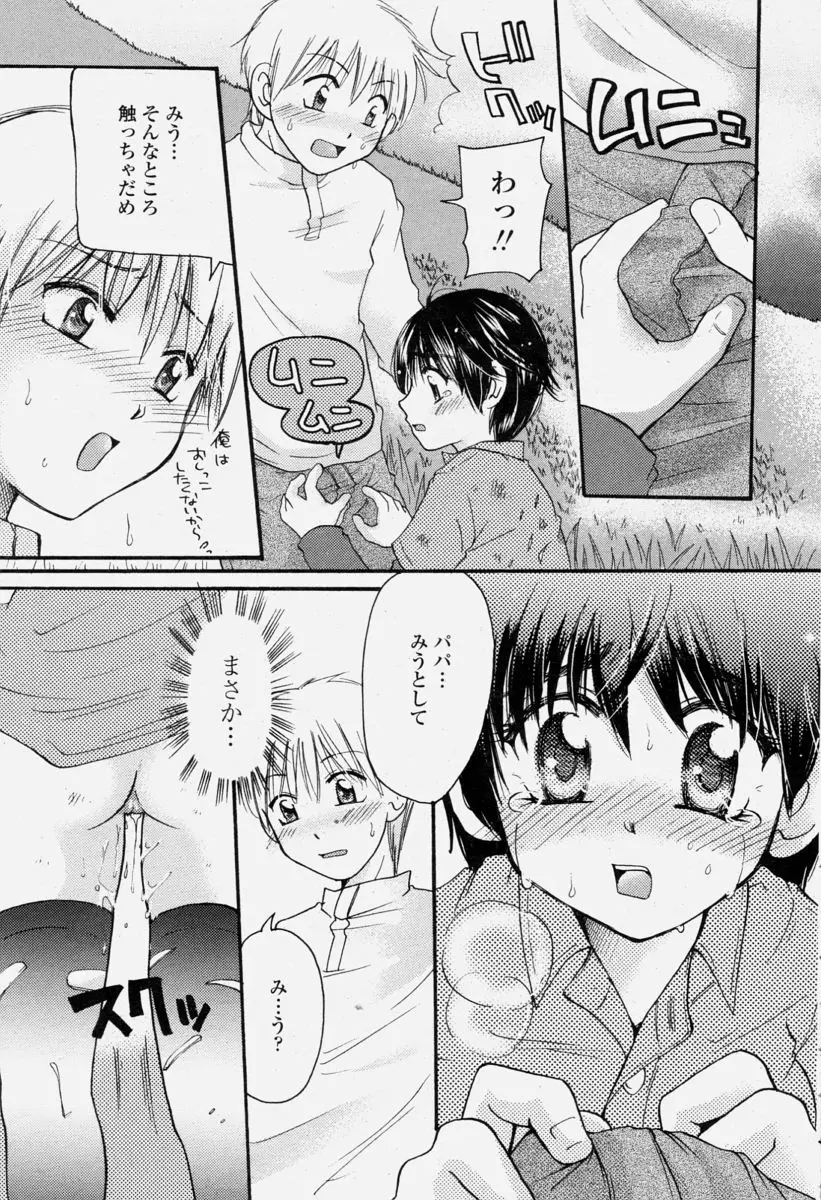 Page 343