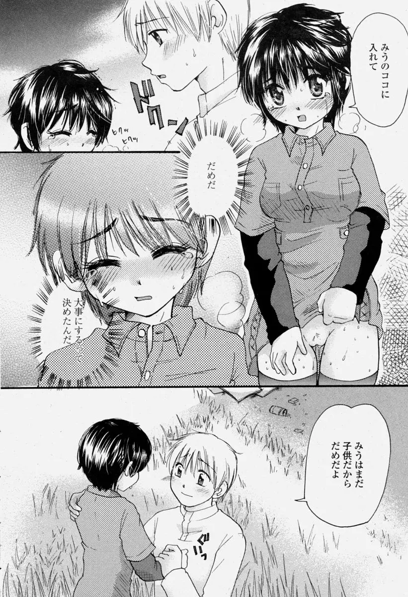 Page 344