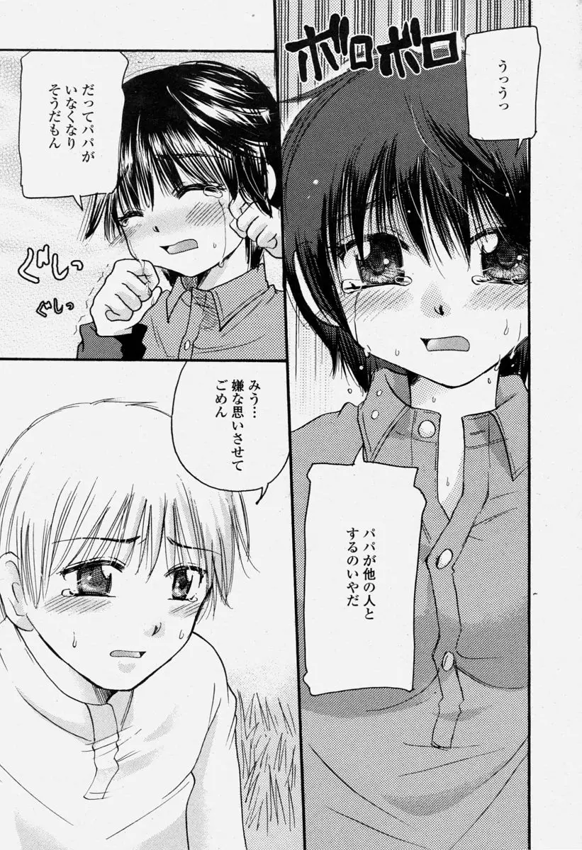 Page 345