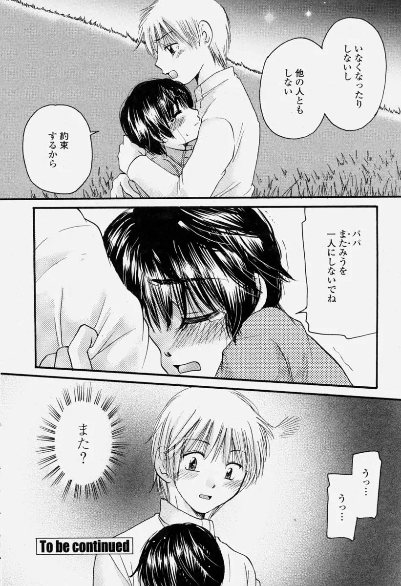 Page 346
