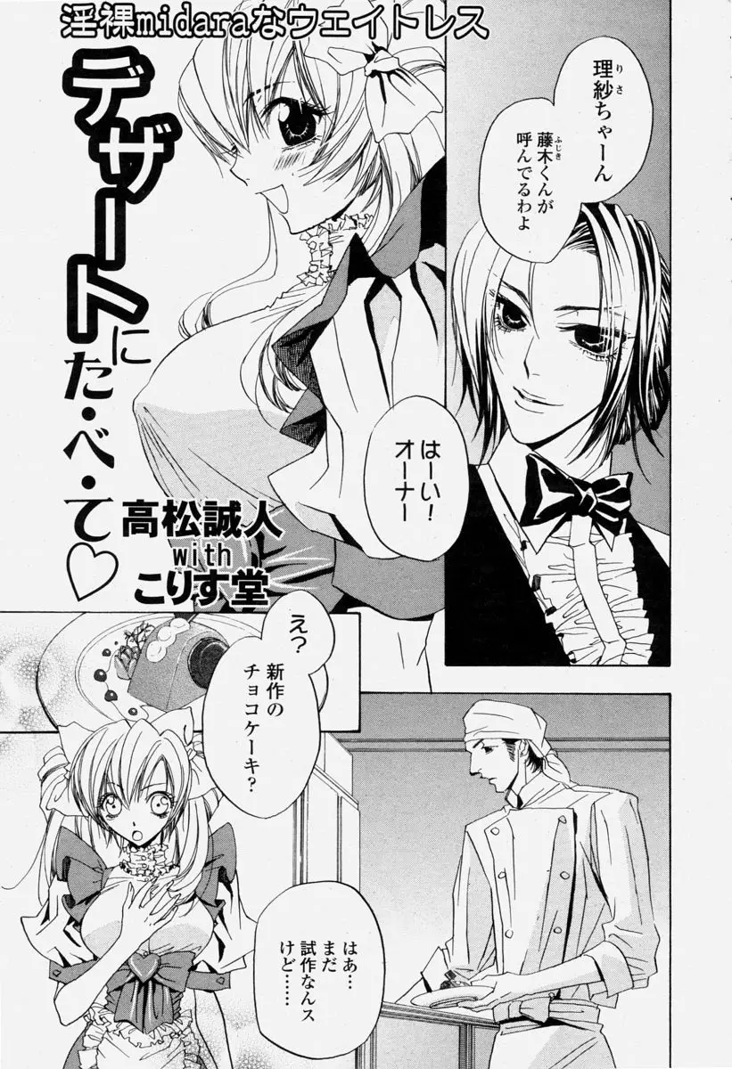 Page 347