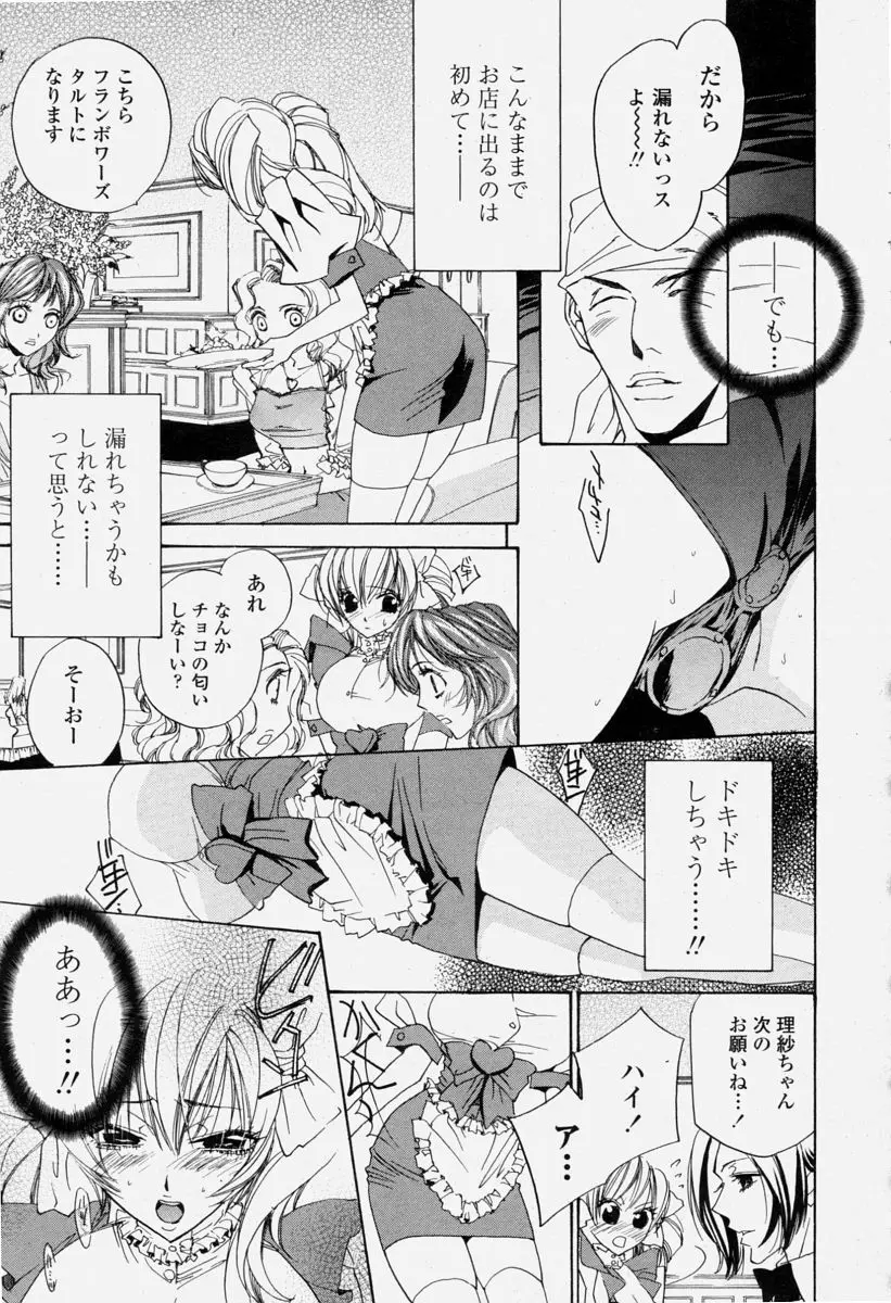 Page 351