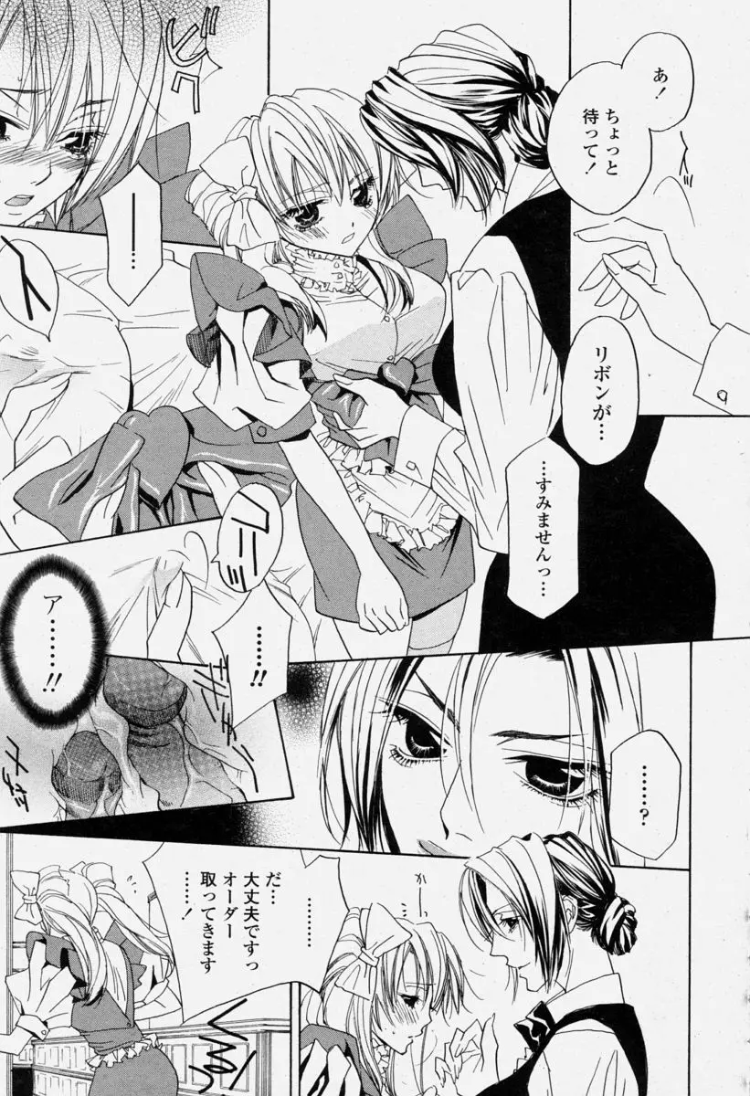 Page 353