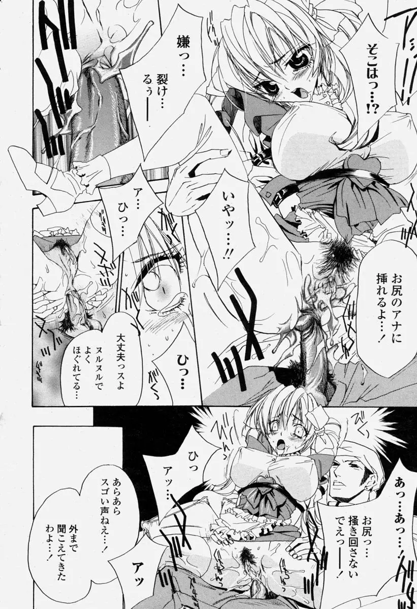 Page 358