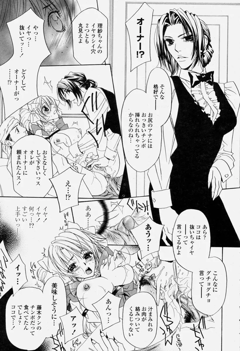 Page 359