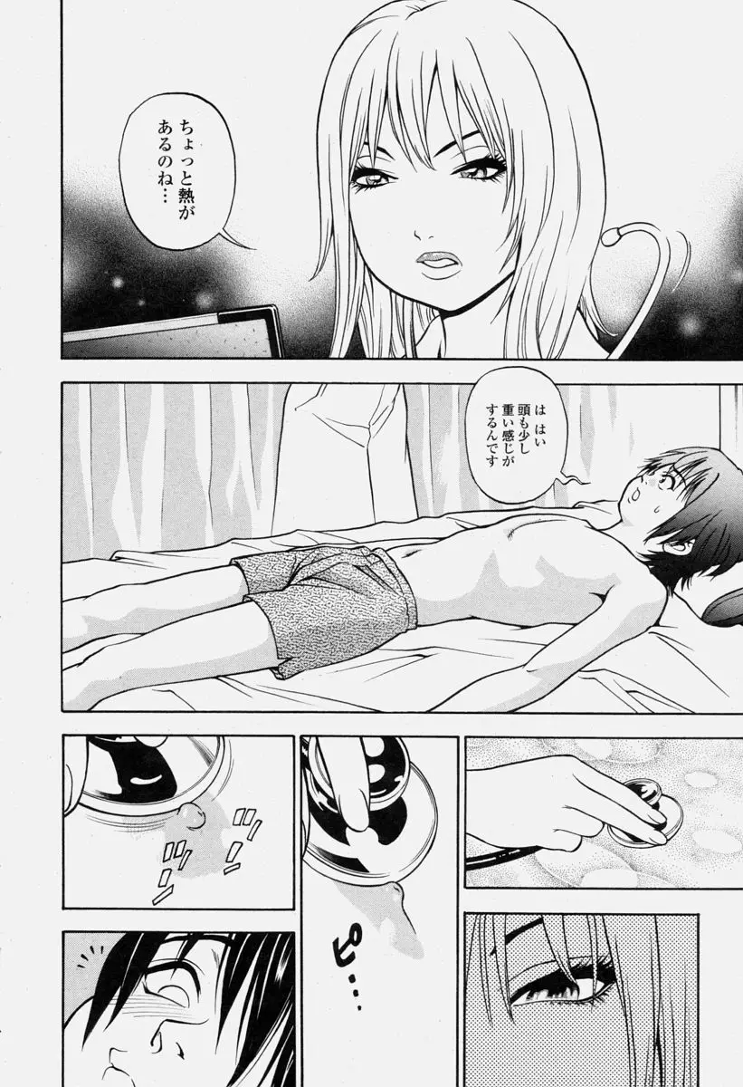 Page 370