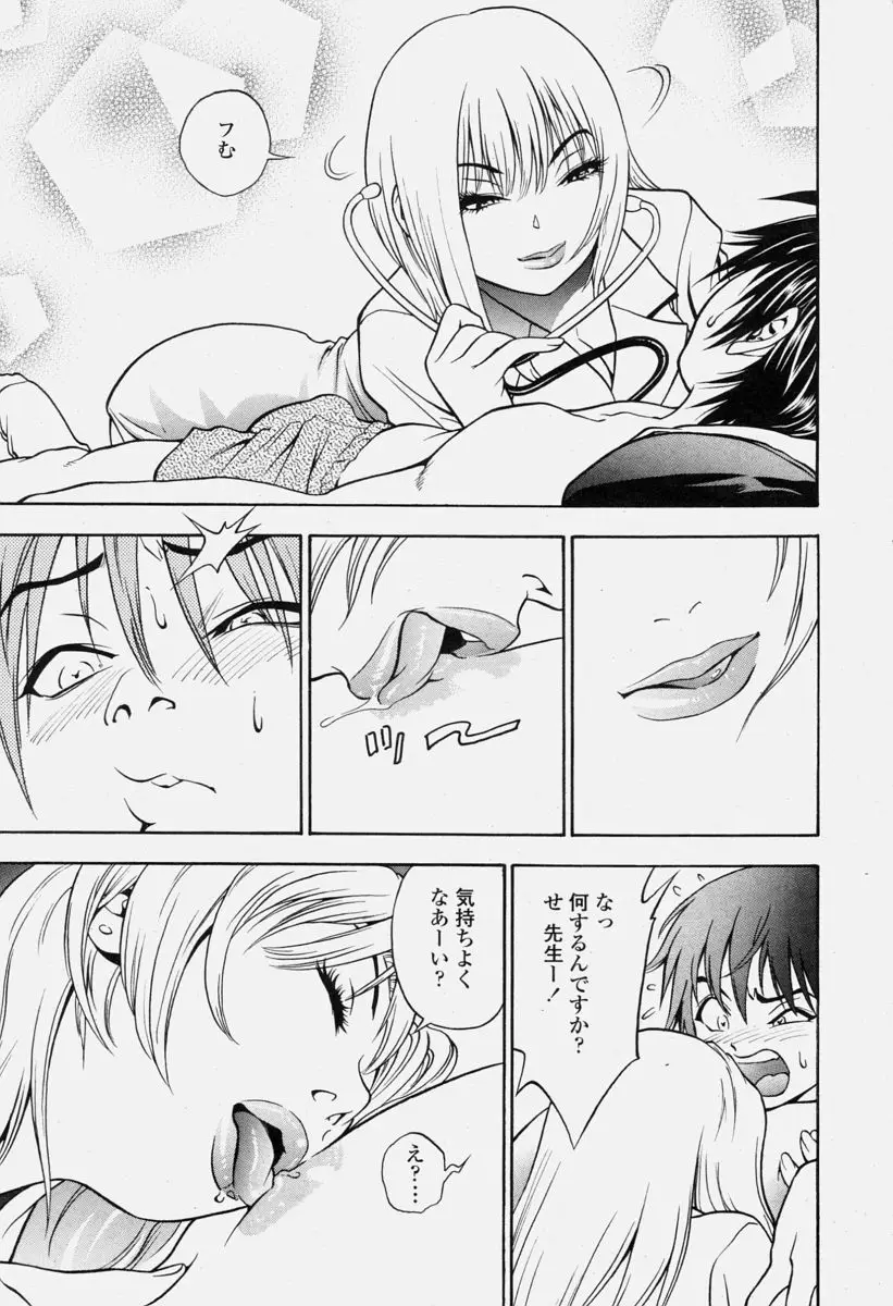 Page 371