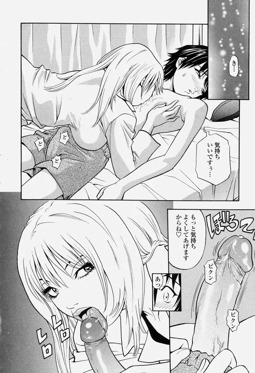 Page 372