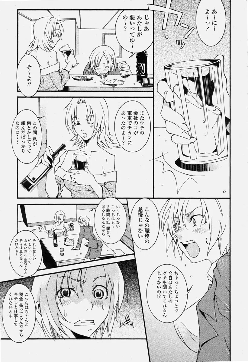 Page 383