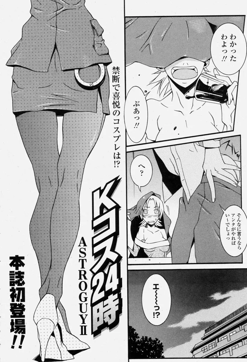Page 384