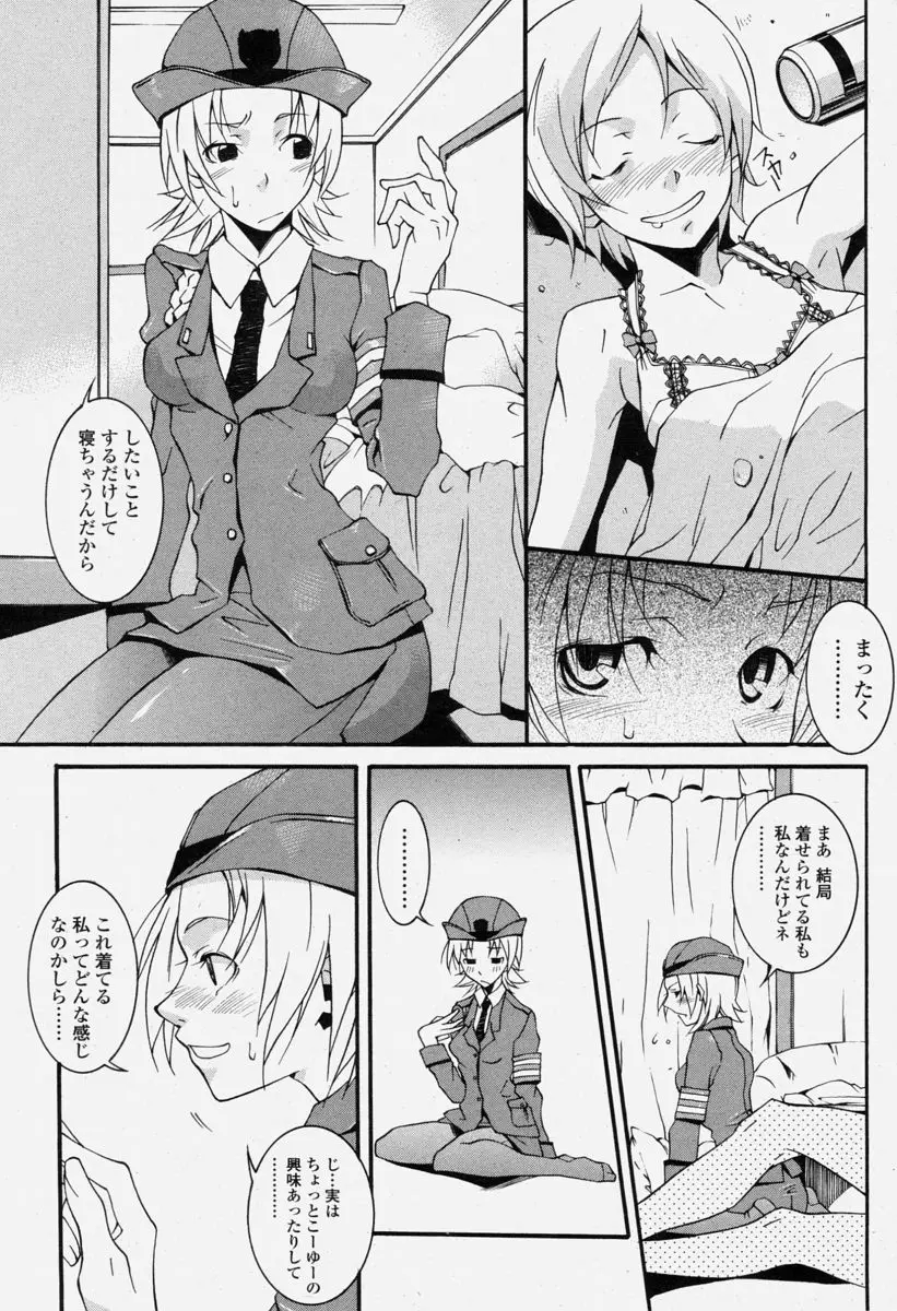 Page 385