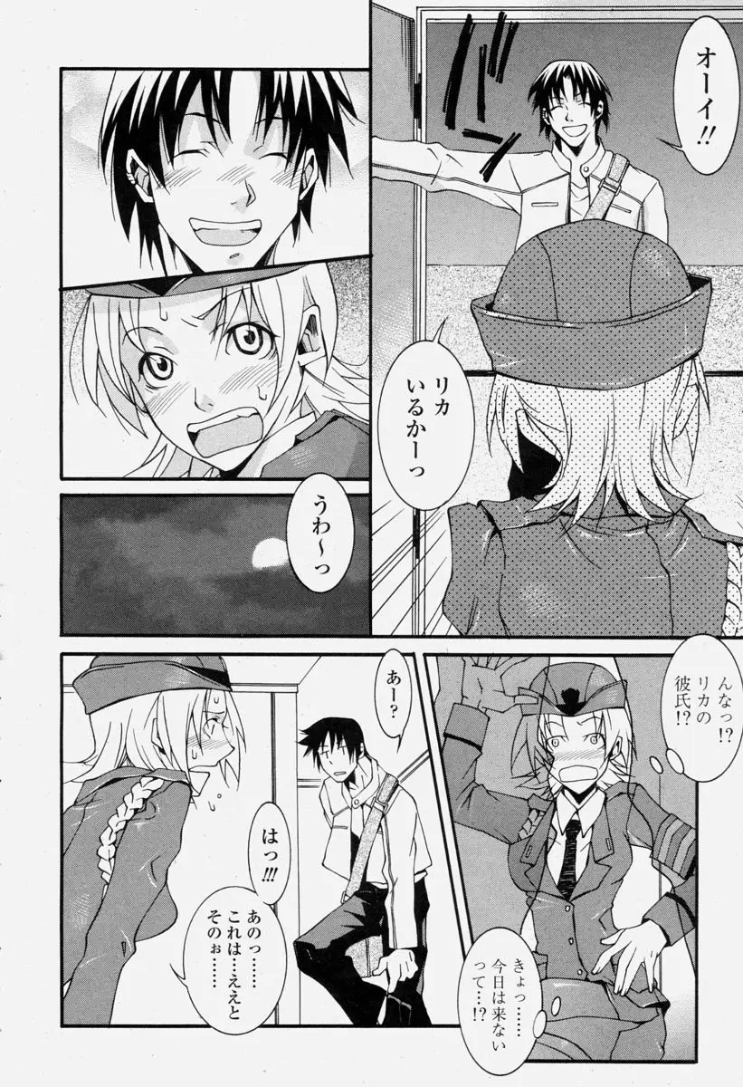 Page 386