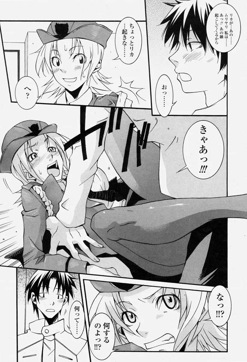 Page 387
